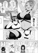 post #8042295