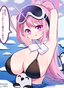 post #7033545