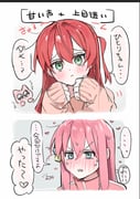 post #9536021