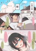 post #9080514