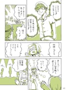 post #2128398