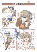 post #2317025