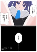 post #9389787