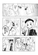 post #2998411