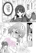 post #9700601