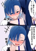 post #7730496