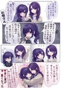 post #9325163