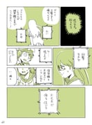 post #2128464