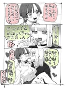 post #7606682