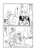 post #2713475
