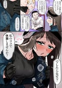 post #8362435