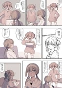 post #5177629