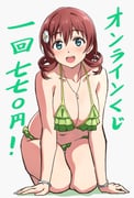 post #6242157