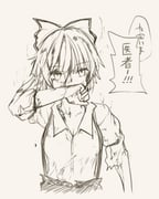 post #3081305