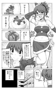 post #3990043