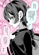 post #9709046