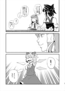 post #2774122
