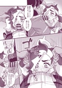 post #5234720