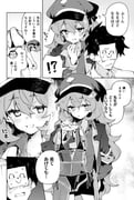 post #7861334