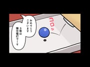 post #9250415