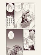 post #9665038