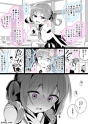 post #9603169