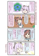 post #7671854