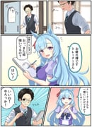 post #9434729