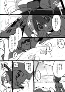 post #9619095