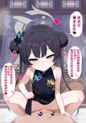 post #9473602