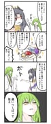 post #9215995
