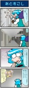 post #3487097