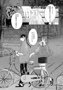 post #9496707
