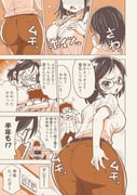 post #9443903