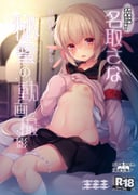 post #3490031