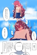 post #9491441
