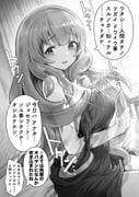 post #5561001