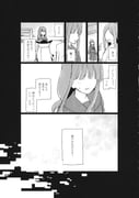 post #3786511