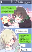 post #9414353
