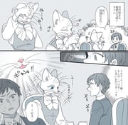 post #9265048