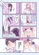 post #5371645