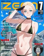 post #9371150