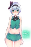 post #2929558