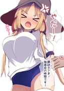 post #5212216