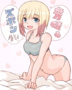 post #9181741