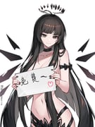 post #9609545