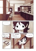 post #2402986