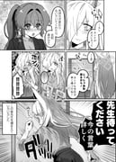 post #9544091