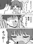 post #9673815