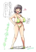 post #9489516